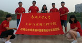 合肥工業(yè)大學(xué)“水之夢，中國夢”
