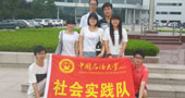 中國石油大學(xué)（華東）青島滸苔泛濫、腐爛的危害