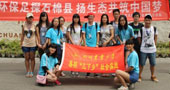 四川農(nóng)業(yè)大學(xué)環(huán)保之行，走進雅安