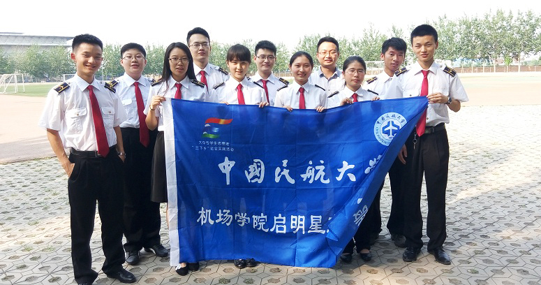 Ї񺽴W(xu)C(j)W(xu)Ժ`أ 