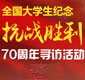 W(xu)(zhn)L(dng)W(xu)eOͶ(hu)(sh)`_(ki)չo(j)(zhn)70ꌤL(dng)[Ԕ(x)]