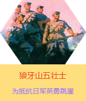 ɽʿՑ(zhn)rںӱ׿hɽֿձ܊µđ(zhn)ʿRšֺΌWx1941ձ܊ꠌA(j)MдҎ(gu)ģʎ˰·܊x켽܊^(q)2000?sh)ȺB(jng)^BֿD(zhun)܊עʹ܊ԞBǰ·܊ڑ(zhn)Іʧ500Ղ܊925BoˠȡȺ˵ĕrg@܊ɽPc܊Mм(zhn)󏗱Mֻʣ傀˵r˼wԱM
