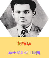 Aԭ߿{˼ɣķ˹19392ǰӰ˰·܊t(y)ڕx켽߅^(q)ȫȺձ܊(zhn)ĂTԼwԇίr߅^(q)еĂȾ1941İɞHƽt(y)ԺԺL1941l(wi)WУĽ̆TcmY(ji)һӣɮrx켽߅^(q)˾sӡAA194277ռЇa(chn)hͬ12ڰdBl(f)ǰH32q
