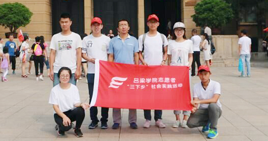 W(xu)Ժ؜ؼtɫʥl(f)չtɫΡ(hu)(sh)`	