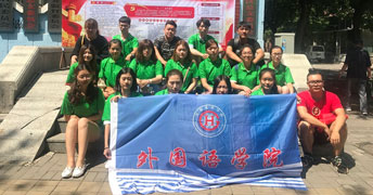 LAW(xu)Ժտ־Ը߈F(tun)(du)ϲӭʮŴ M(jn)^(q)Փռ
