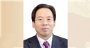 全國政協(xié)委員、中國財政科學(xué)研究院院長劉尚希