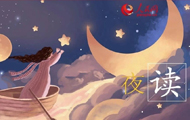 ҹxÿW(wng)һƪ׌g飬sƣvҲǰе·ҹxһKc