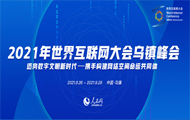 绥(lin)W(wng)绥(lin)W(wng)Їһ(lin)W(wng)ϢkҺ㽭ʡ(lin)kԻ(lin)W(wng)ʢĿǰЇҎ(gu)ģӴߵĻ(lin)W(wng)Ҳ绥(lin)W(wng)I߼e߷hּڴЇc绥(lin)ͨćHƽ_͇H(lin)W(wng)εЇƽ_׌ڽRڹR\ںЄ(chung)A