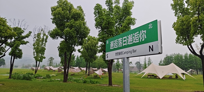 重慶廣陽島。人民網(wǎng)記者 王志軍 攝