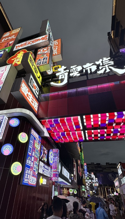 7月29日晚，貴陽市青云市集，晚間游客眾多。 人民網(wǎng) 王紹紹攝