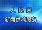 W(wng)ϢYԴxʮһϢa(chn)Ʒs־ҕ_W(wng)վýwx̕rg(ni)F(xin)͑Ի